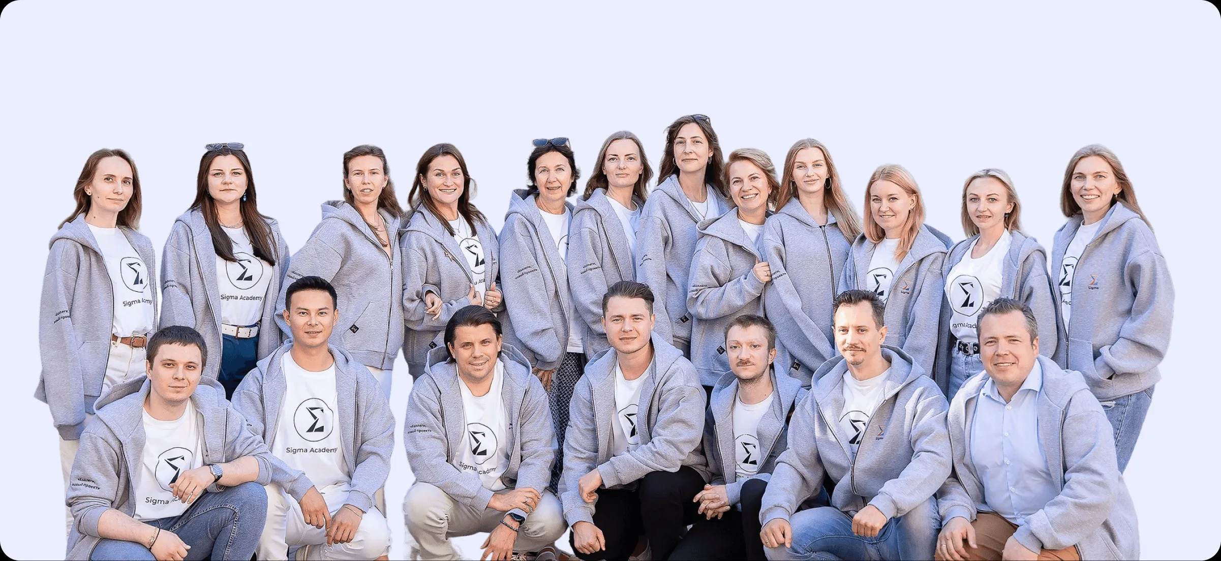 Команда Sigma Academy